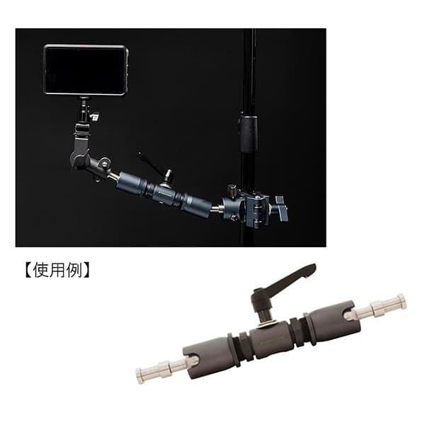 9.SOLUTIONS(9.ソリューションズ) ダブル ジョイント アーム タイニー（260mm） / 9.VD5089XS