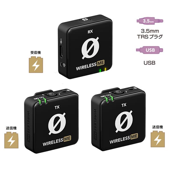 【-3/29キャンペーン】RODE(ロード) ワイヤレスミー デュアル ブラック / 小型ワイヤレスマイク / WIMEDUAL