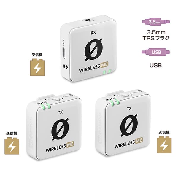 【-3/29キャンペーン】RODE(ロード) ワイヤレスミー デュアル ホワイト / 小型ワイヤレスマイク / WIMEDUALW